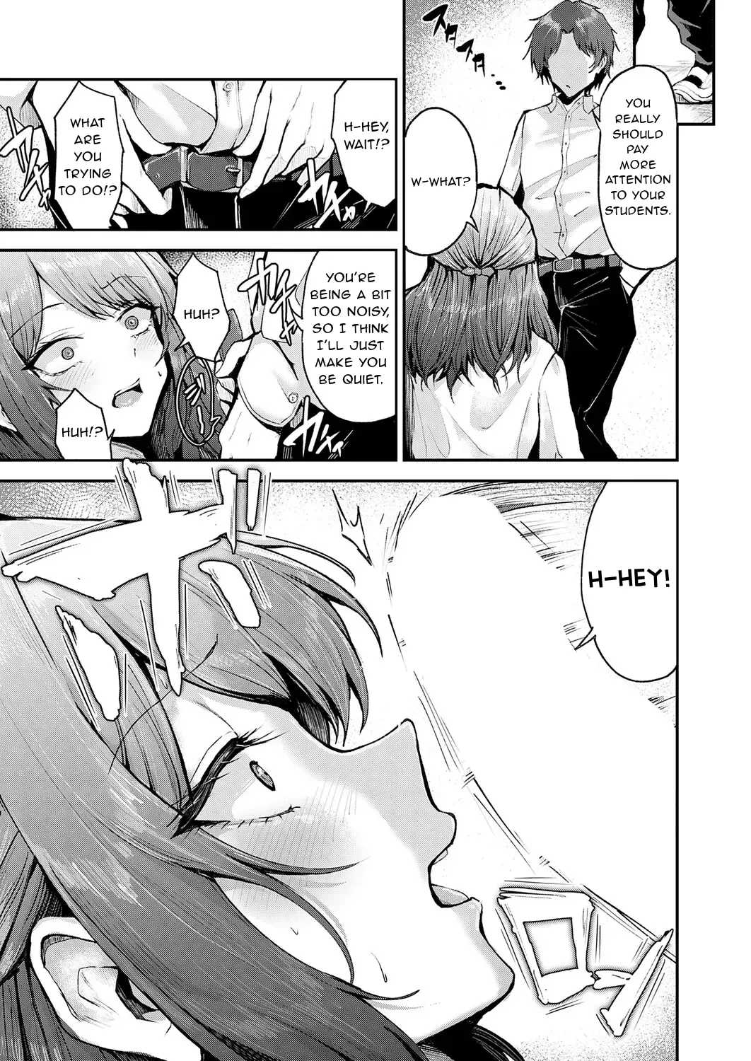 Abunai SEITO page 7 full