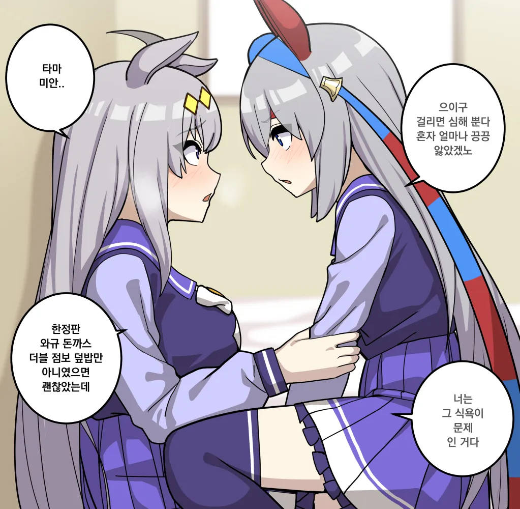 82 page 1 full