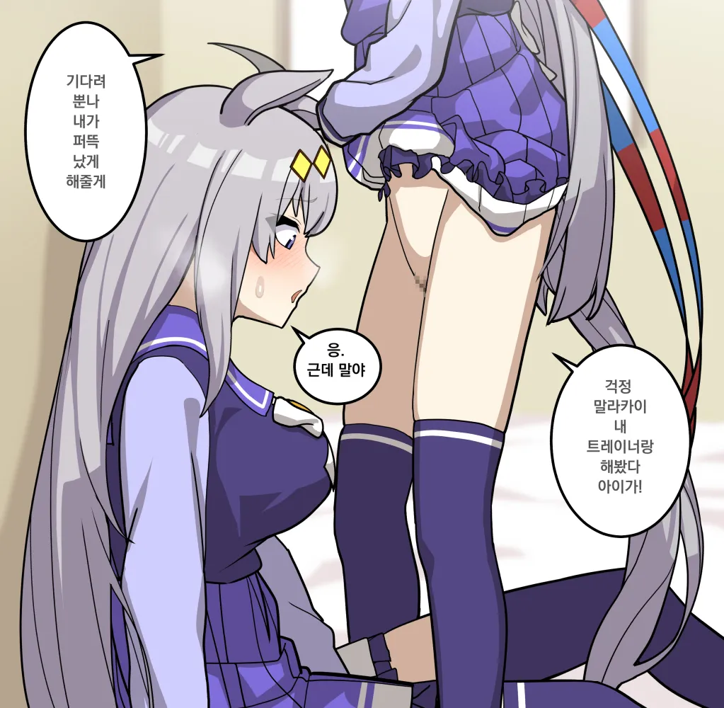 82 page 2 full