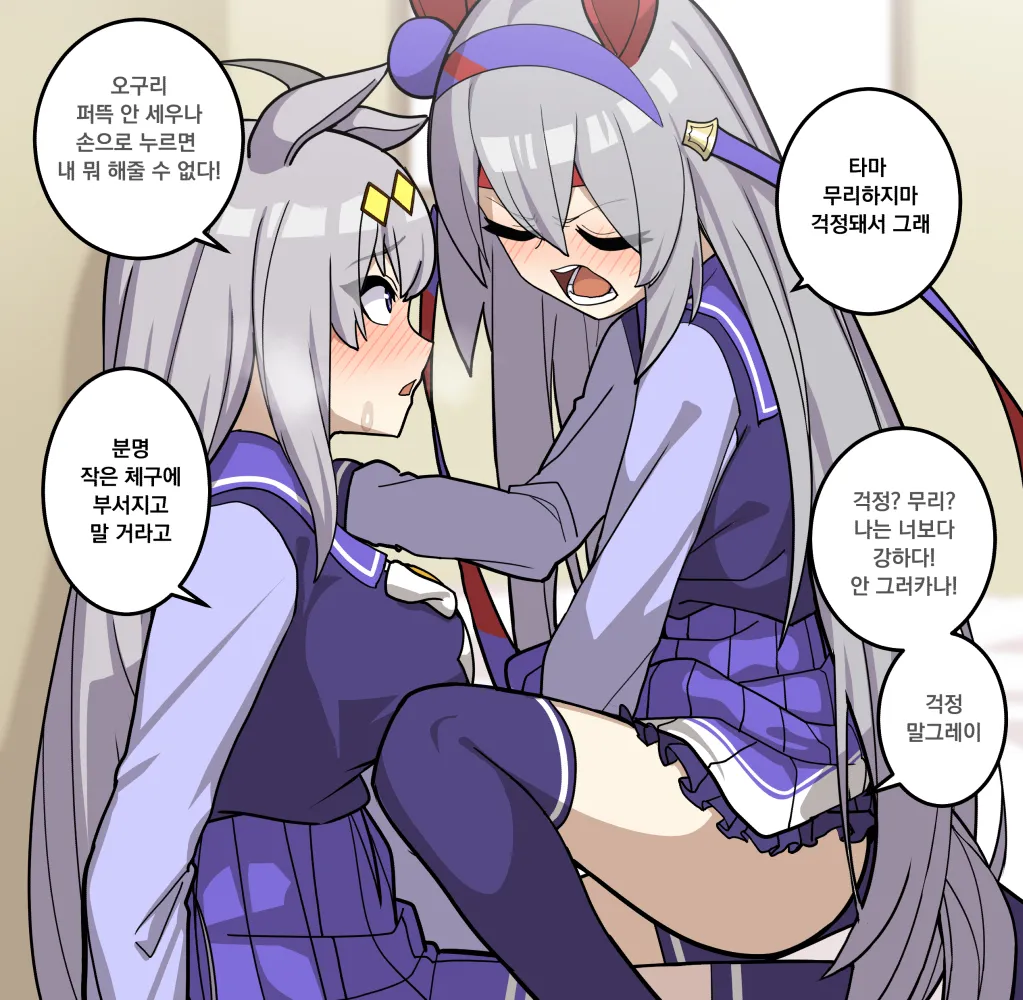 82 page 3 full