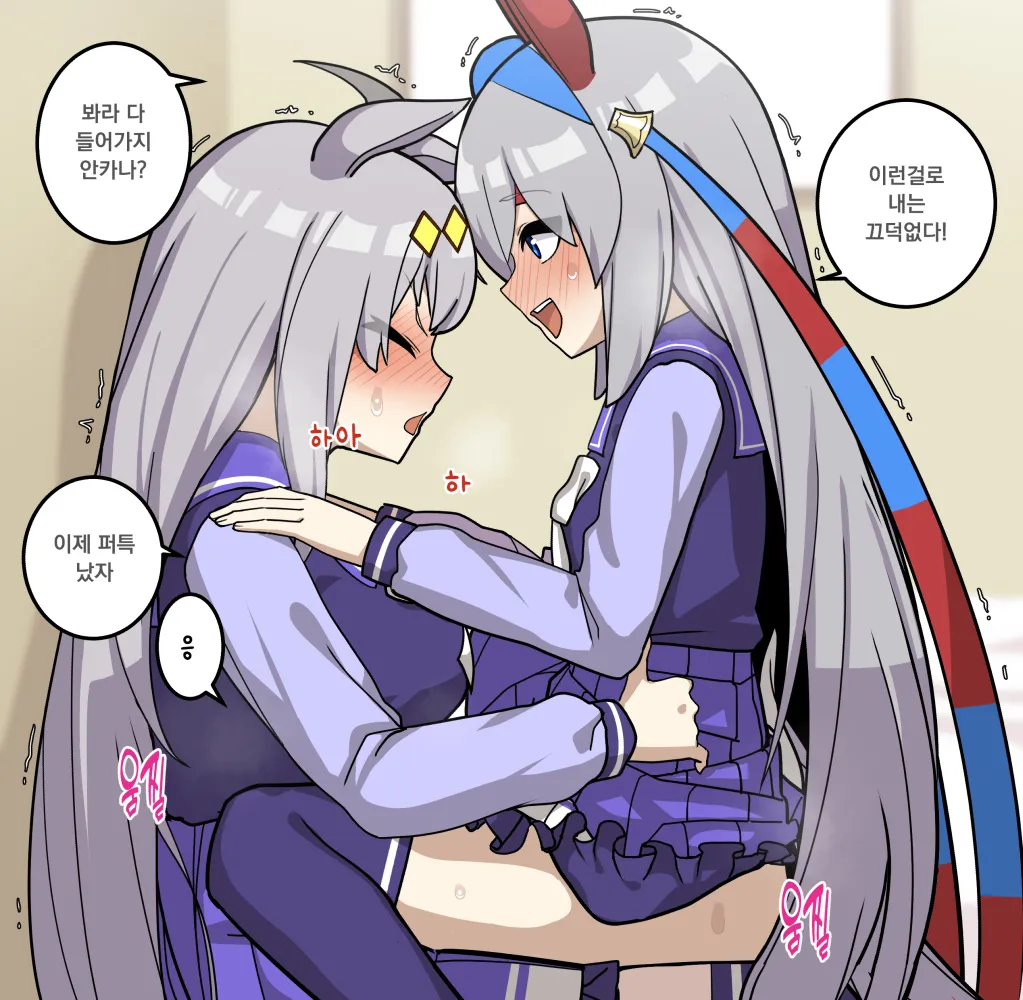 82 page 5 full