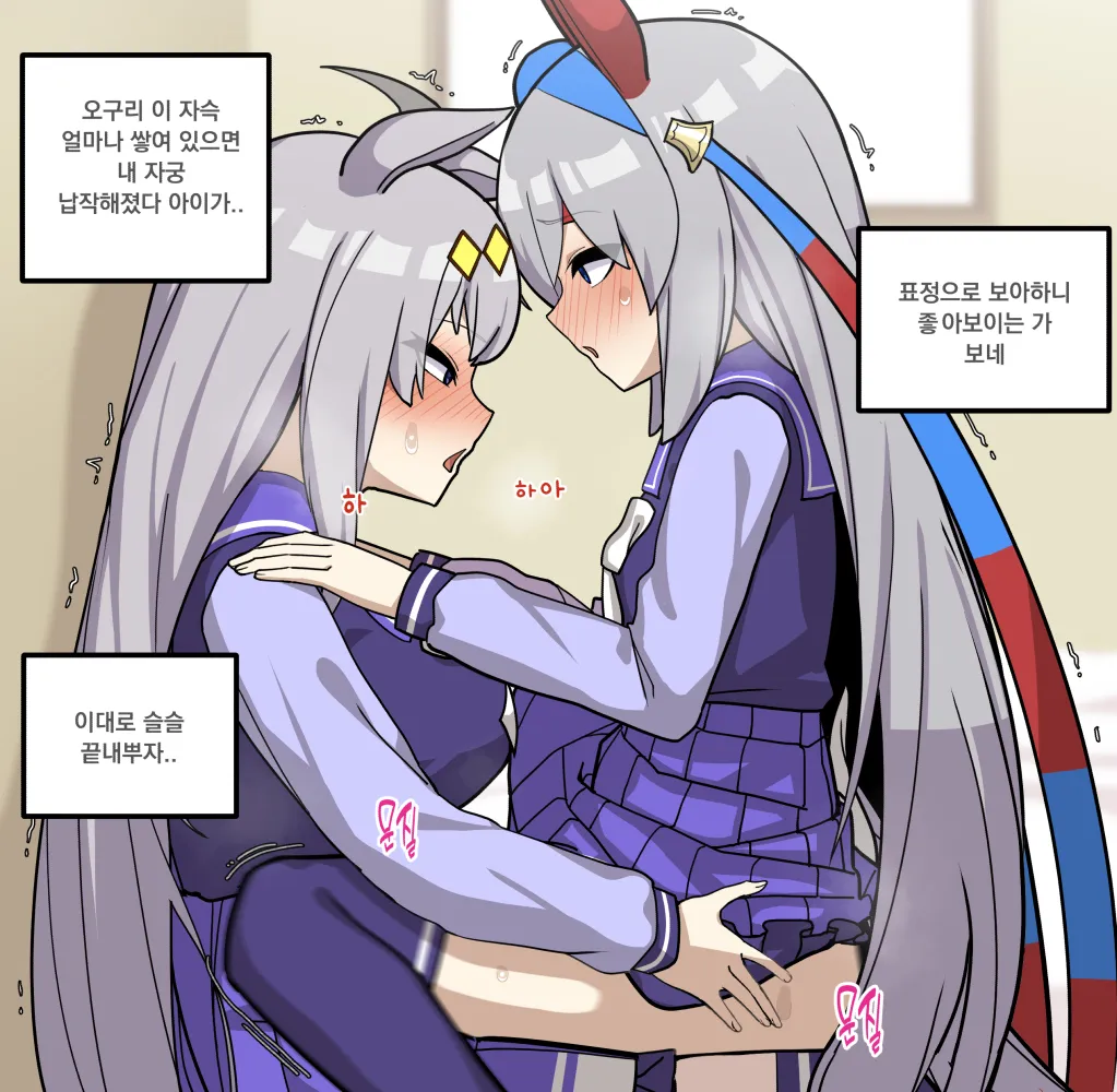 82 page 6 full