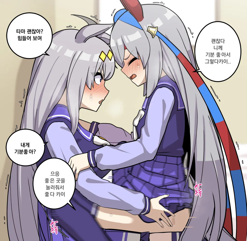 82 page 7 full