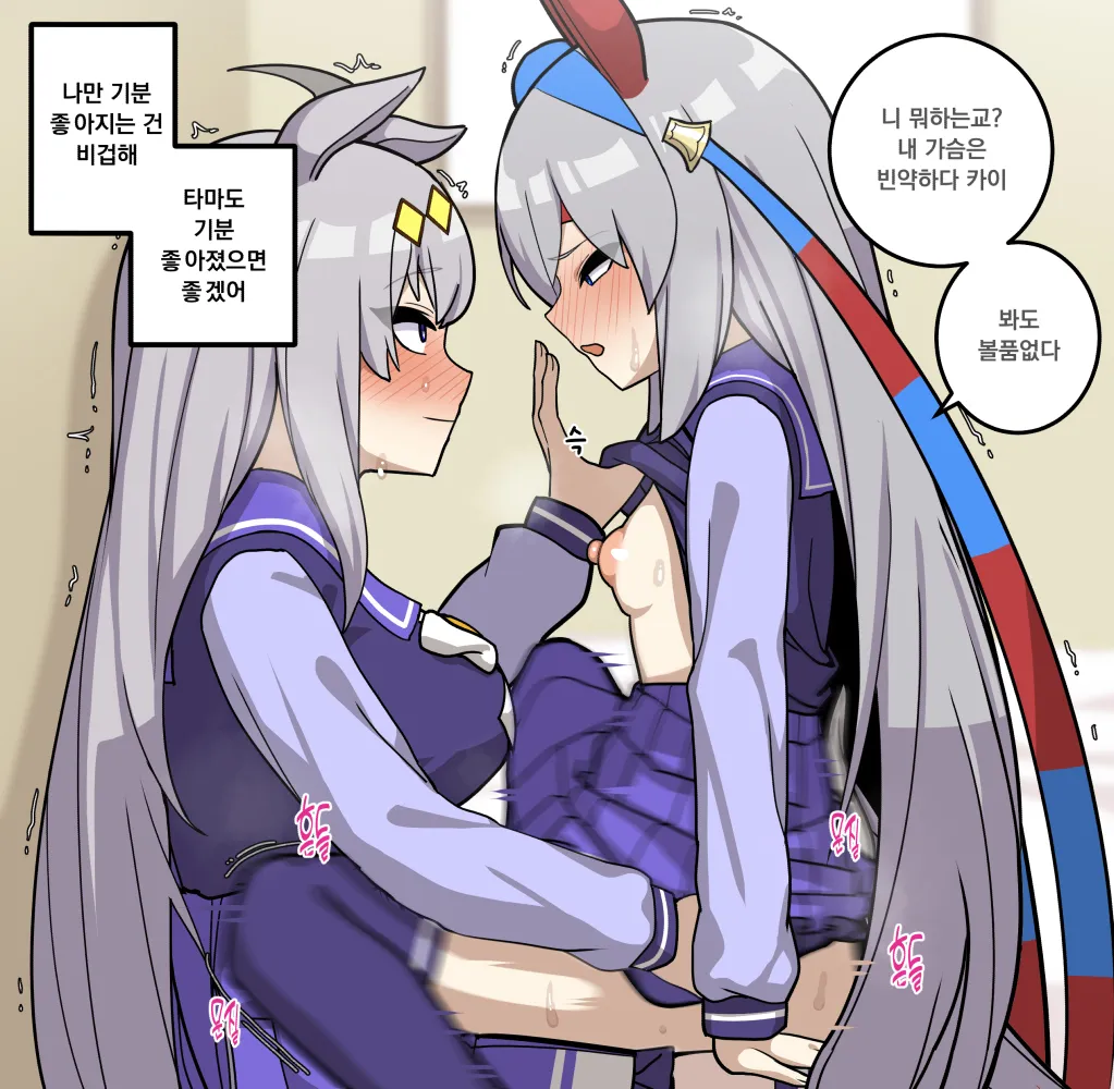 82 page 8 full