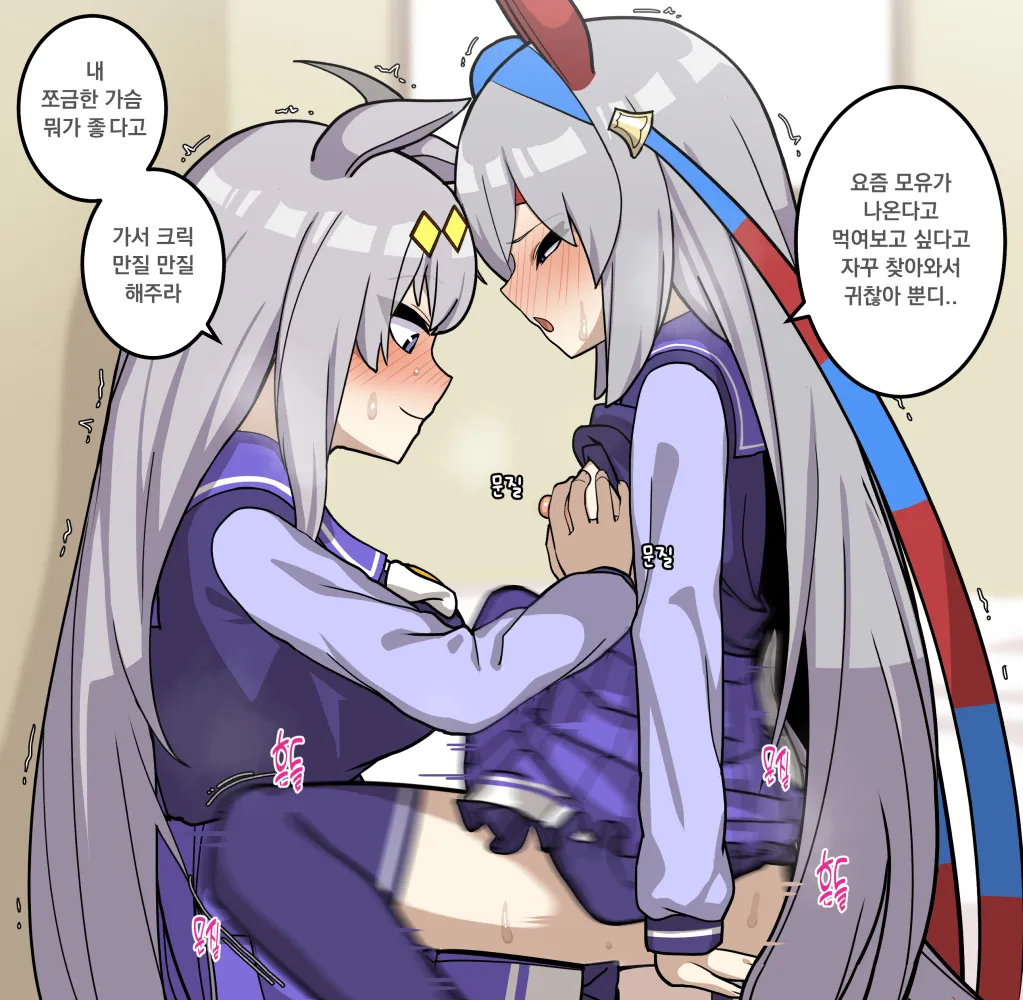 82 page 9 full