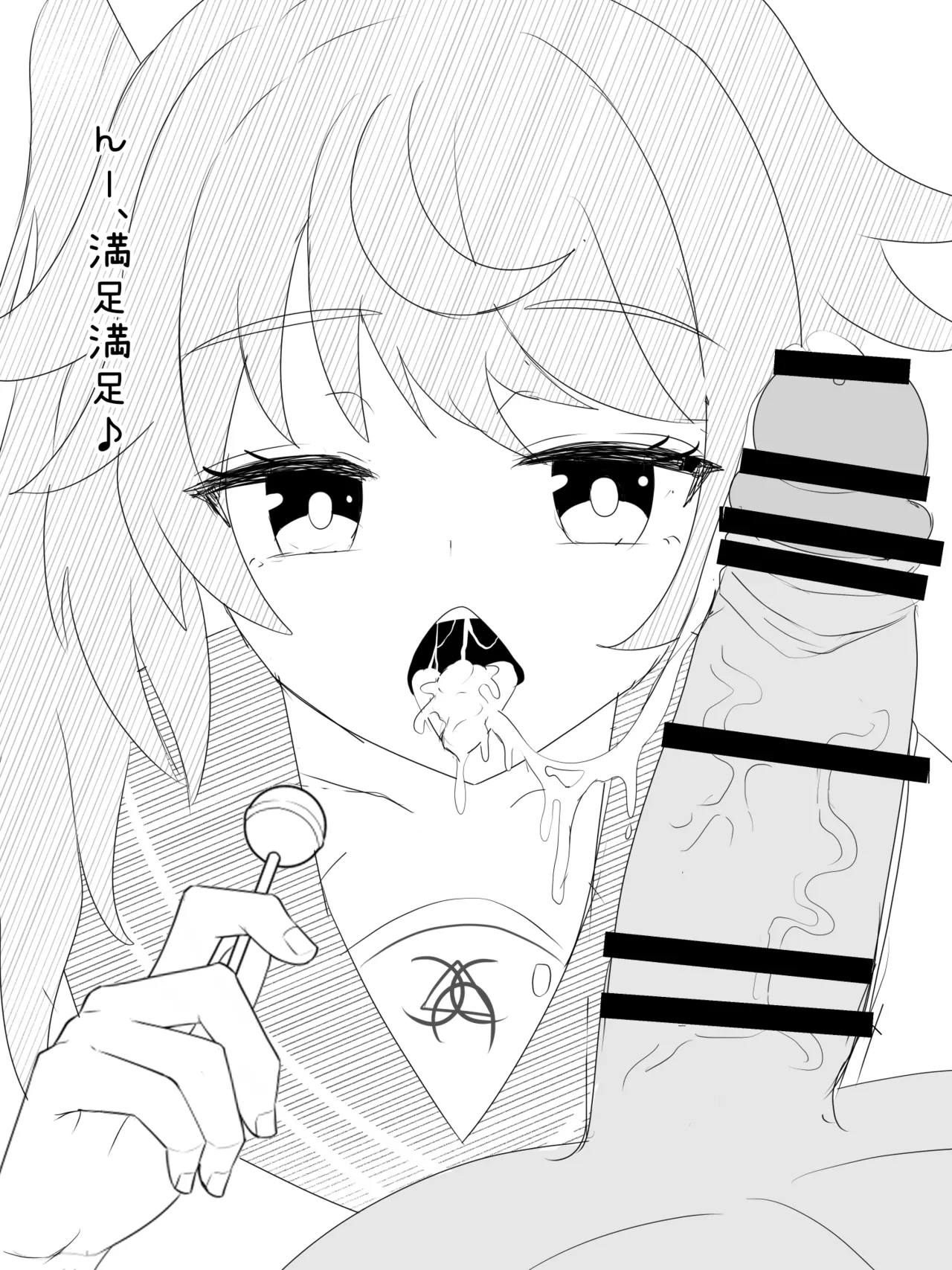 ブルアカNTR百景その６２「ナツ」for トースト page 3 full