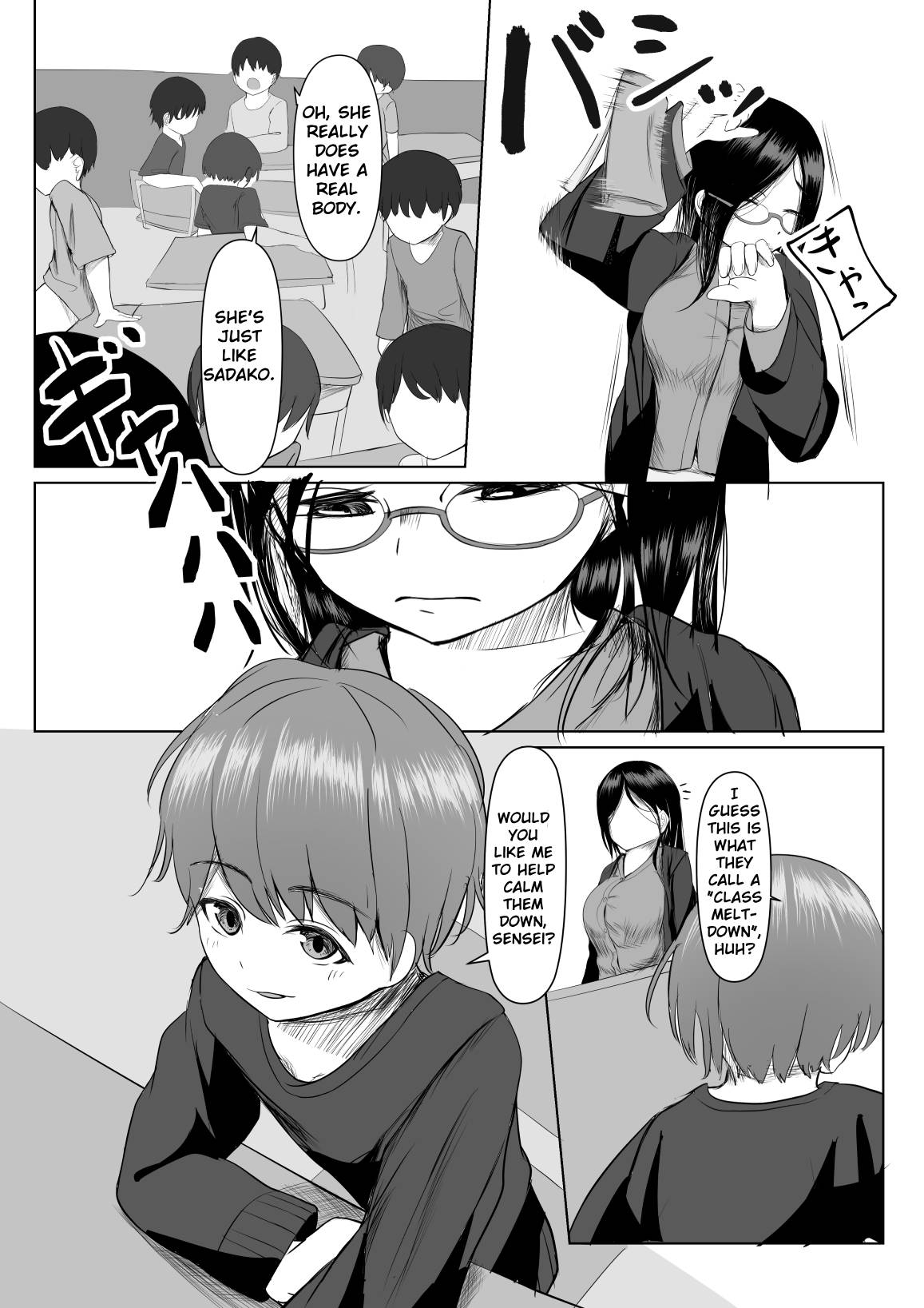 Seito Kara Onni Kise Rare Sakaraenai Jokyoushi ※ Shotaone page 2 full