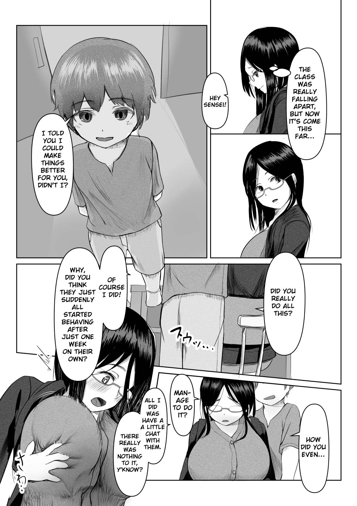 Seito Kara Onni Kise Rare Sakaraenai Jokyoushi ※ Shotaone page 5 full