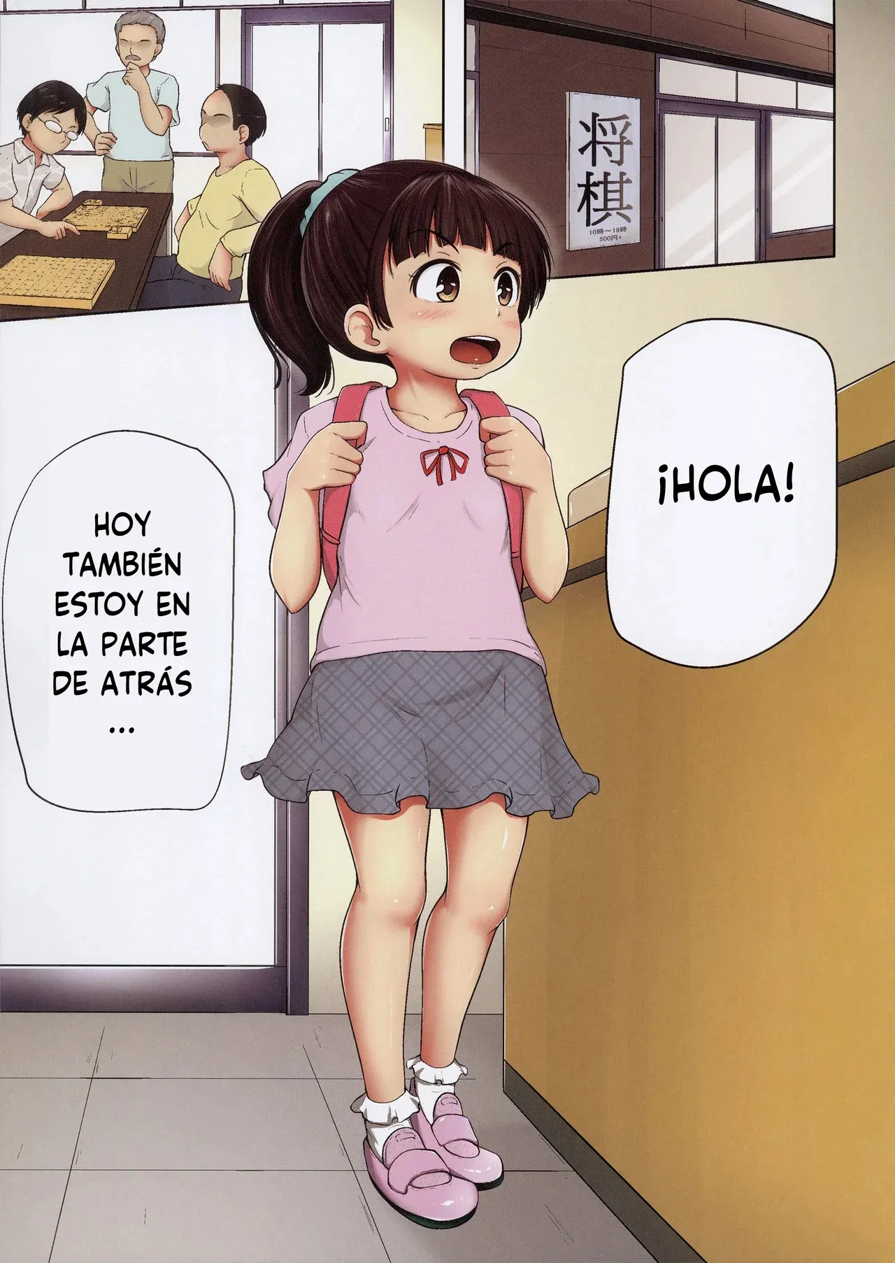 Aoi to Datsui Shogi｜Aoi y el Shogi de Prendas page 3 full