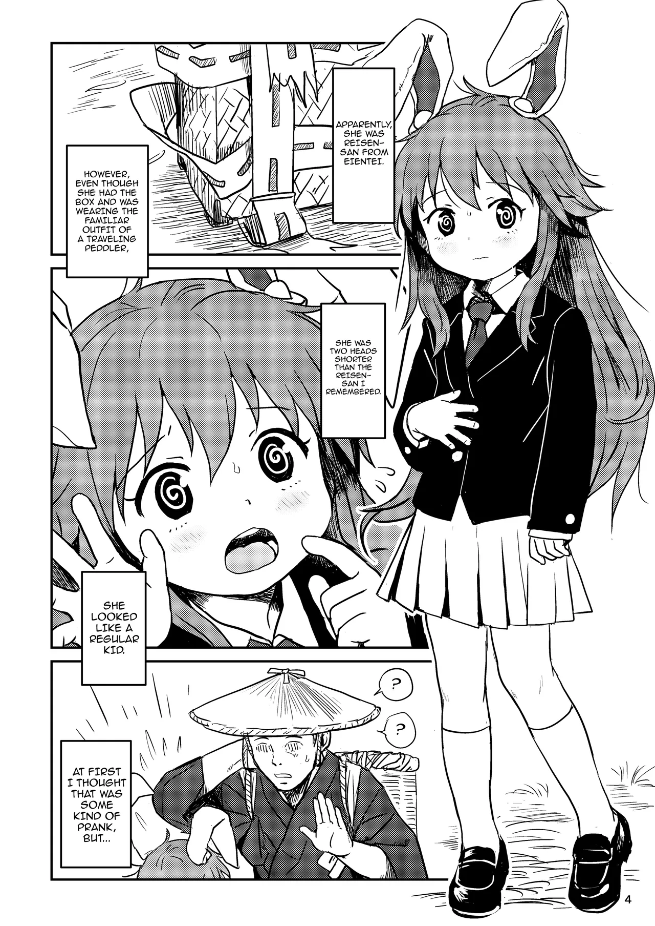 Lunatic Udonge-chan! /  Lunatic Udonge! page 4 full