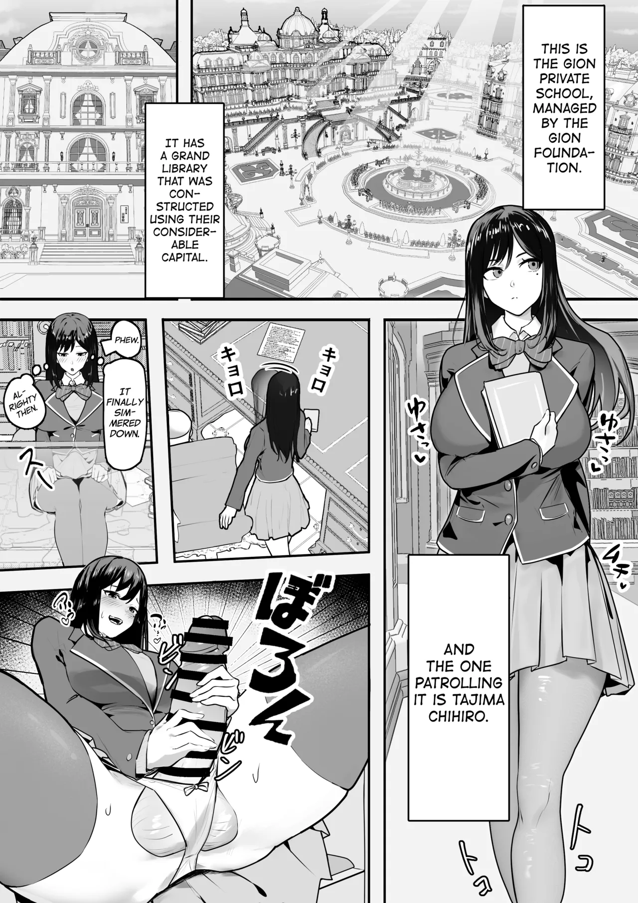Bunretsu Shoujo Tajima Chihiro page 2 full