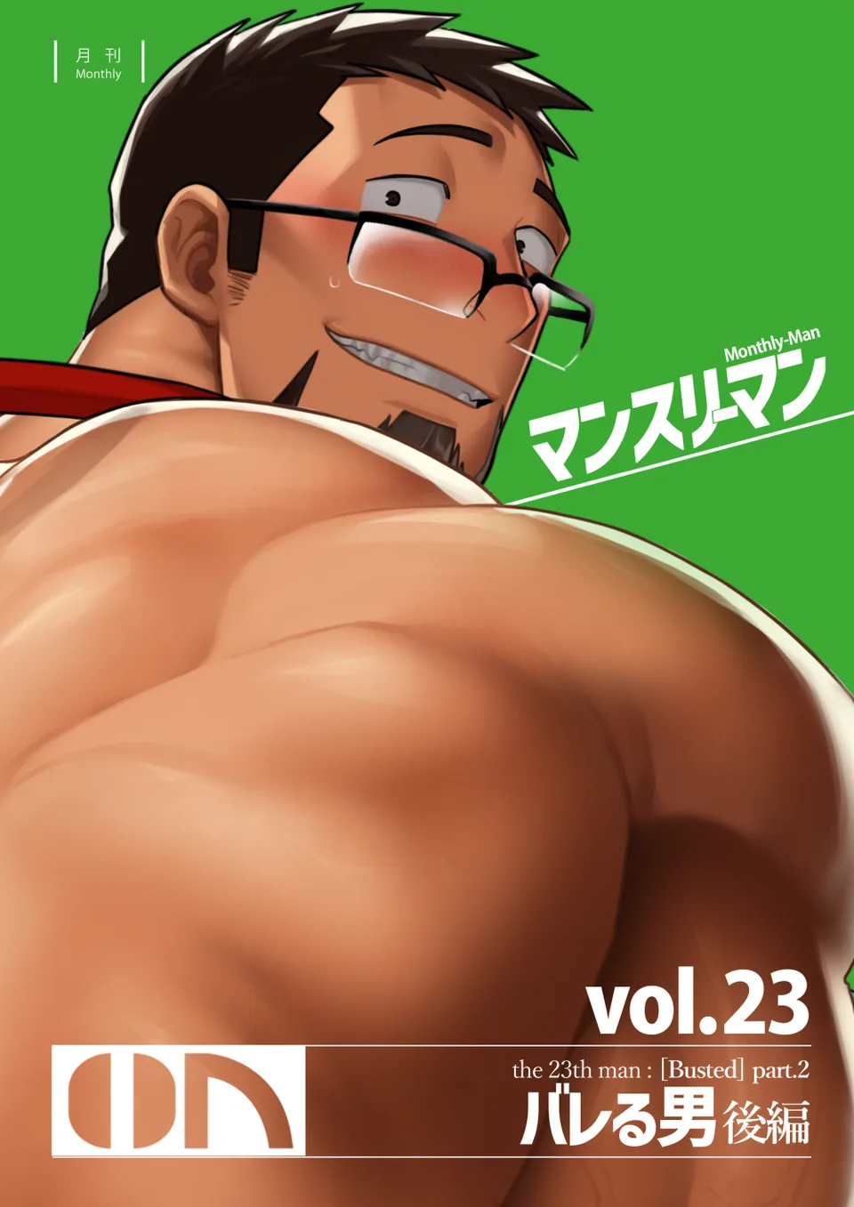 vol.23 page 1 full
