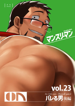 vol.23