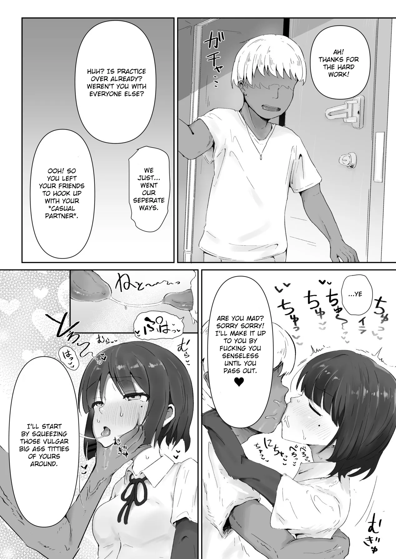 Ano Band no Ecchi na Himitsu page 3 full