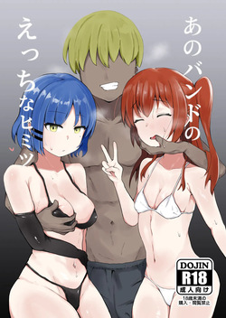 Ano Band no Ecchi na Himitsu