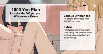 2022-10-28  Misete Morau Kurokami-chan • 500 Yen Plan no Sabun + Omake cover