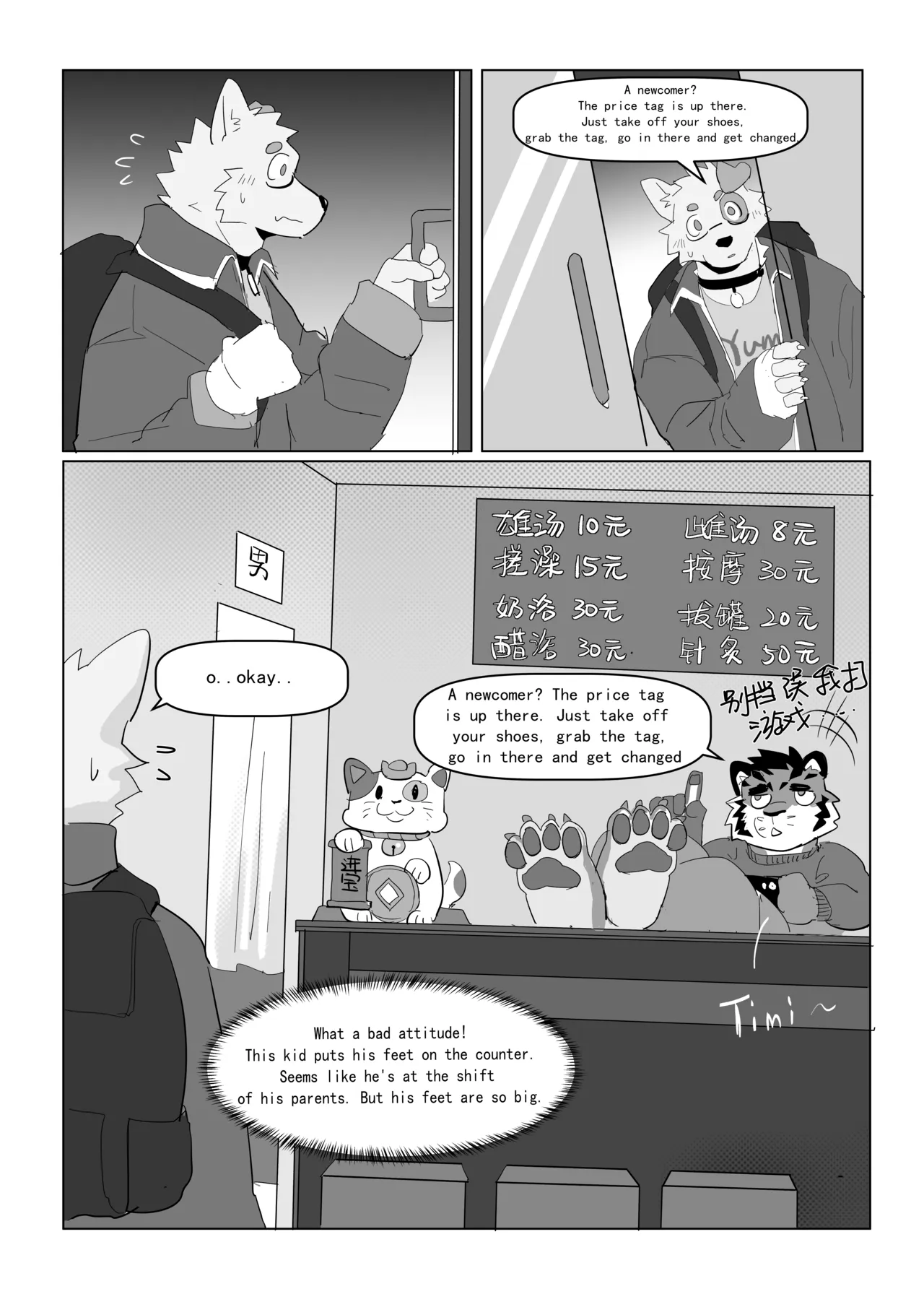 Go Easy with the Scrubbing! page 7 full