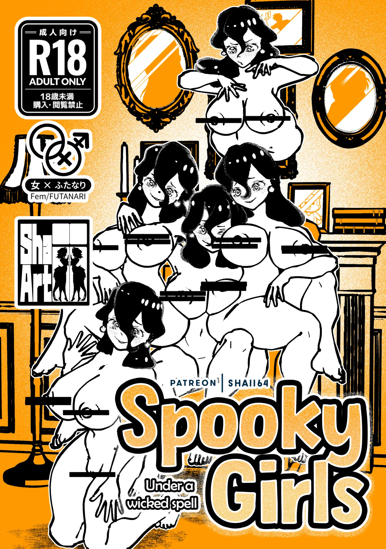Spooky Girls page 1 full