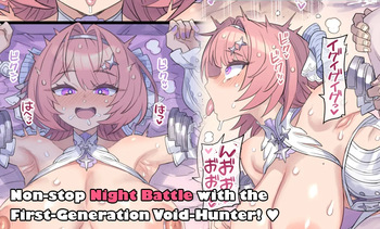 Shodai Kyo Gari to Renzoku Zetchō Batoru | Non-Stop Night Battle with the First-Generation Void-Hunter! cover