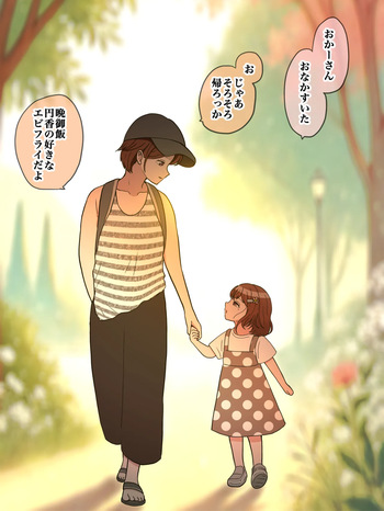 わたしを離さないで cover