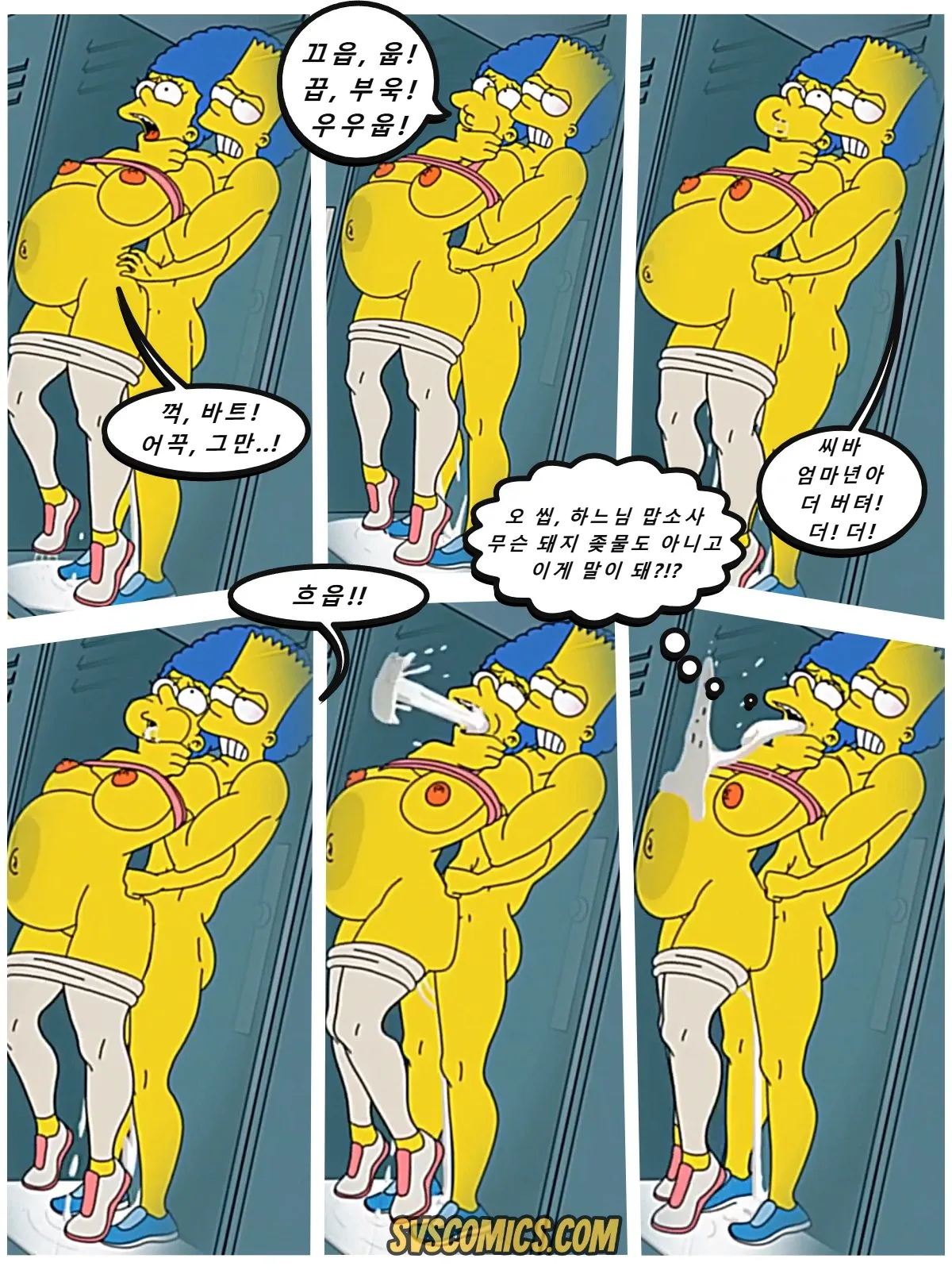 Cum Slut Marge page 10 full