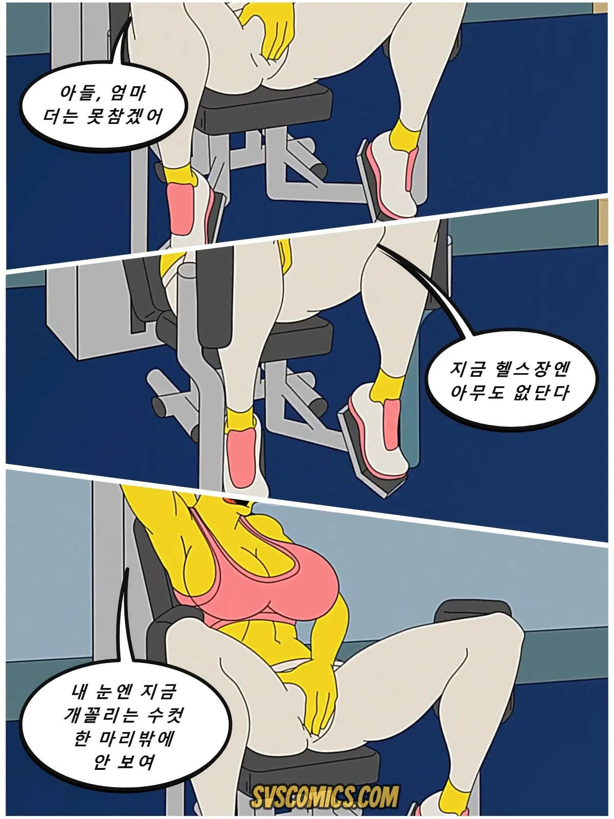 Cum Slut Marge page 2 full