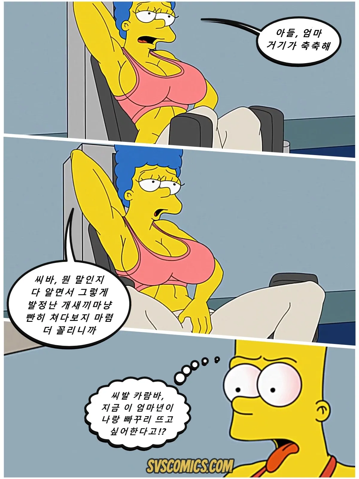 Cum Slut Marge page 3 full