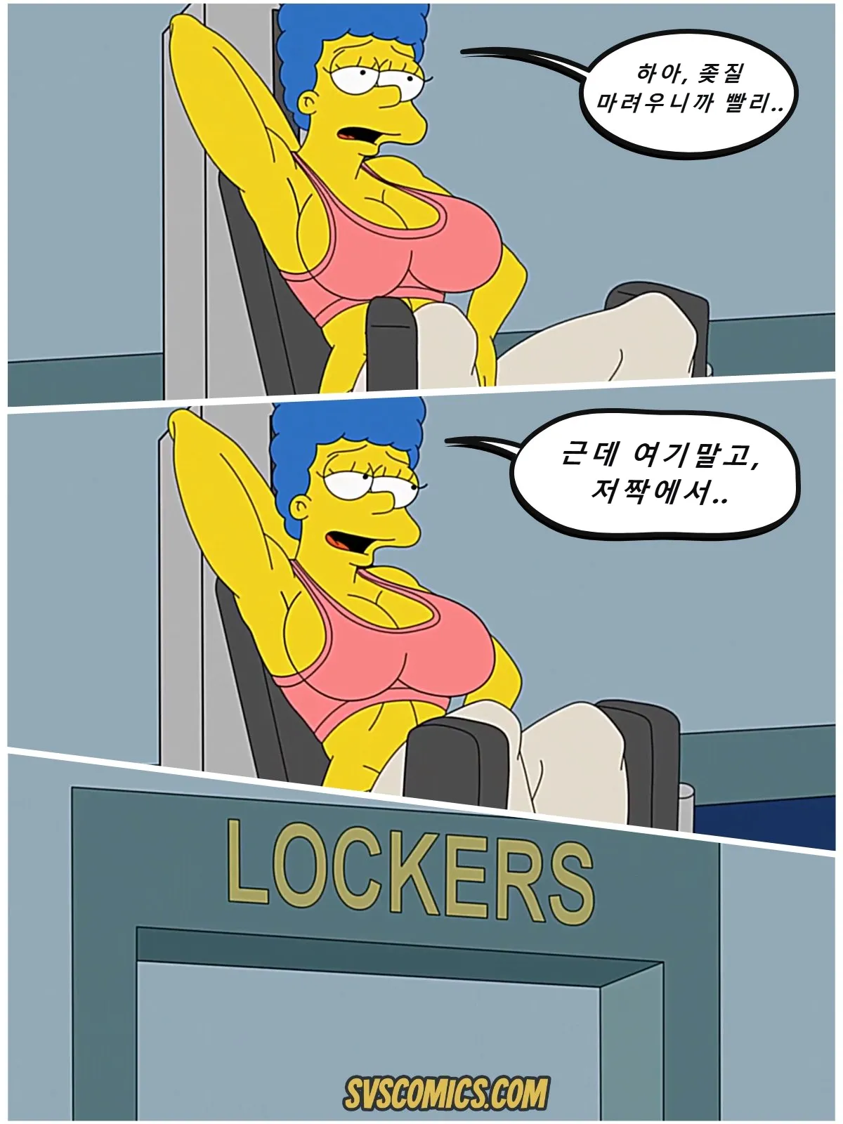 Cum Slut Marge page 4 full