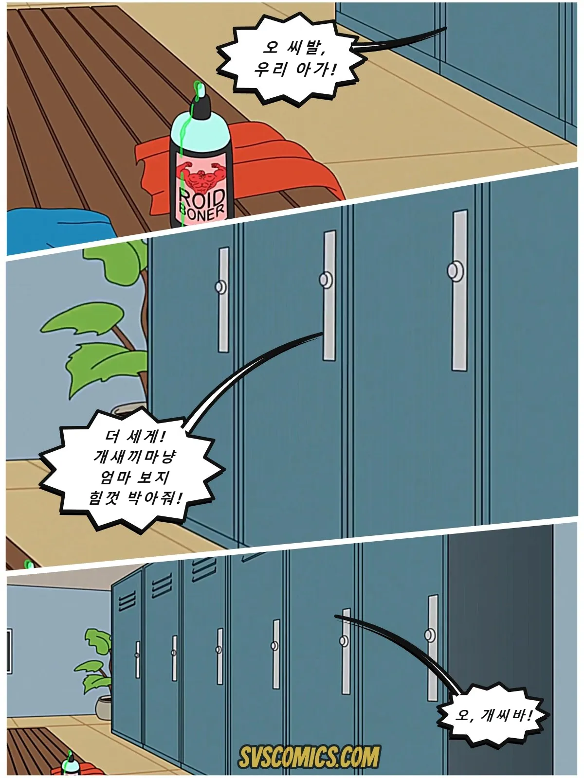 Cum Slut Marge page 5 full