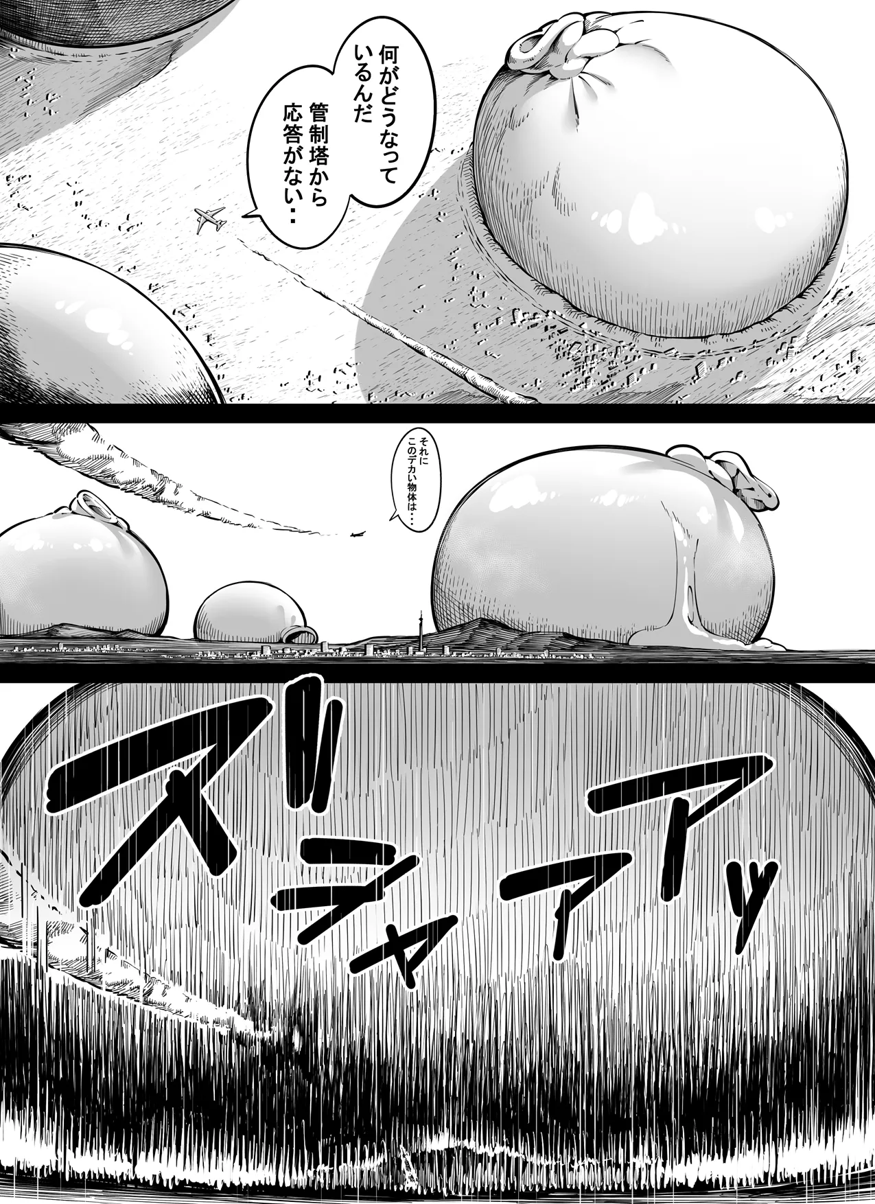 Huge Milk Delivery Service page 4 full