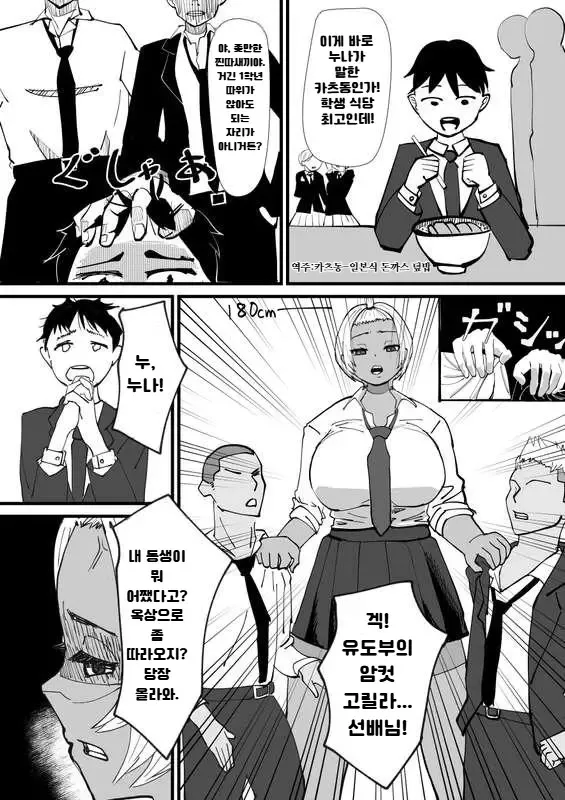 번역 모음집 page 1 full