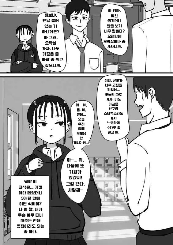 번역 모음집 page 5 full