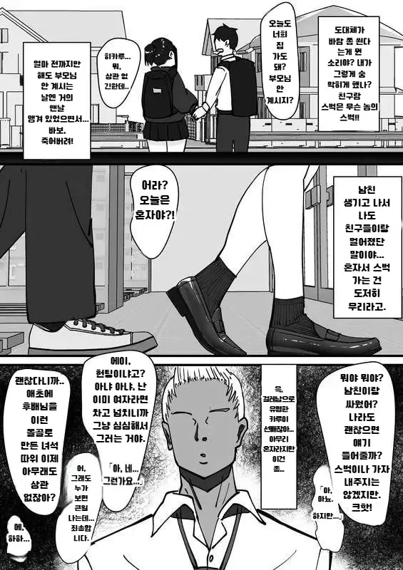 번역 모음집 page 6 full