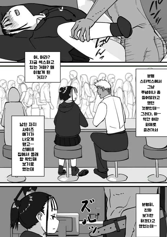 번역 모음집 page 7 full