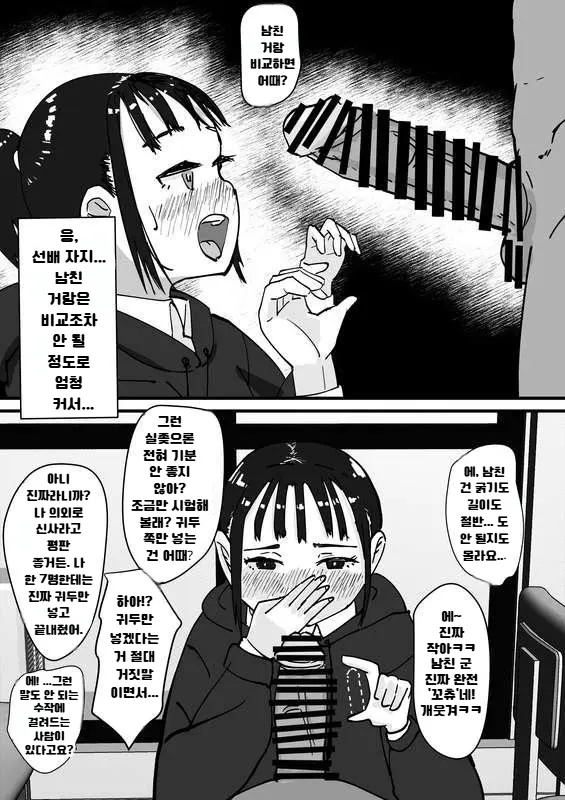 번역 모음집 page 8 full