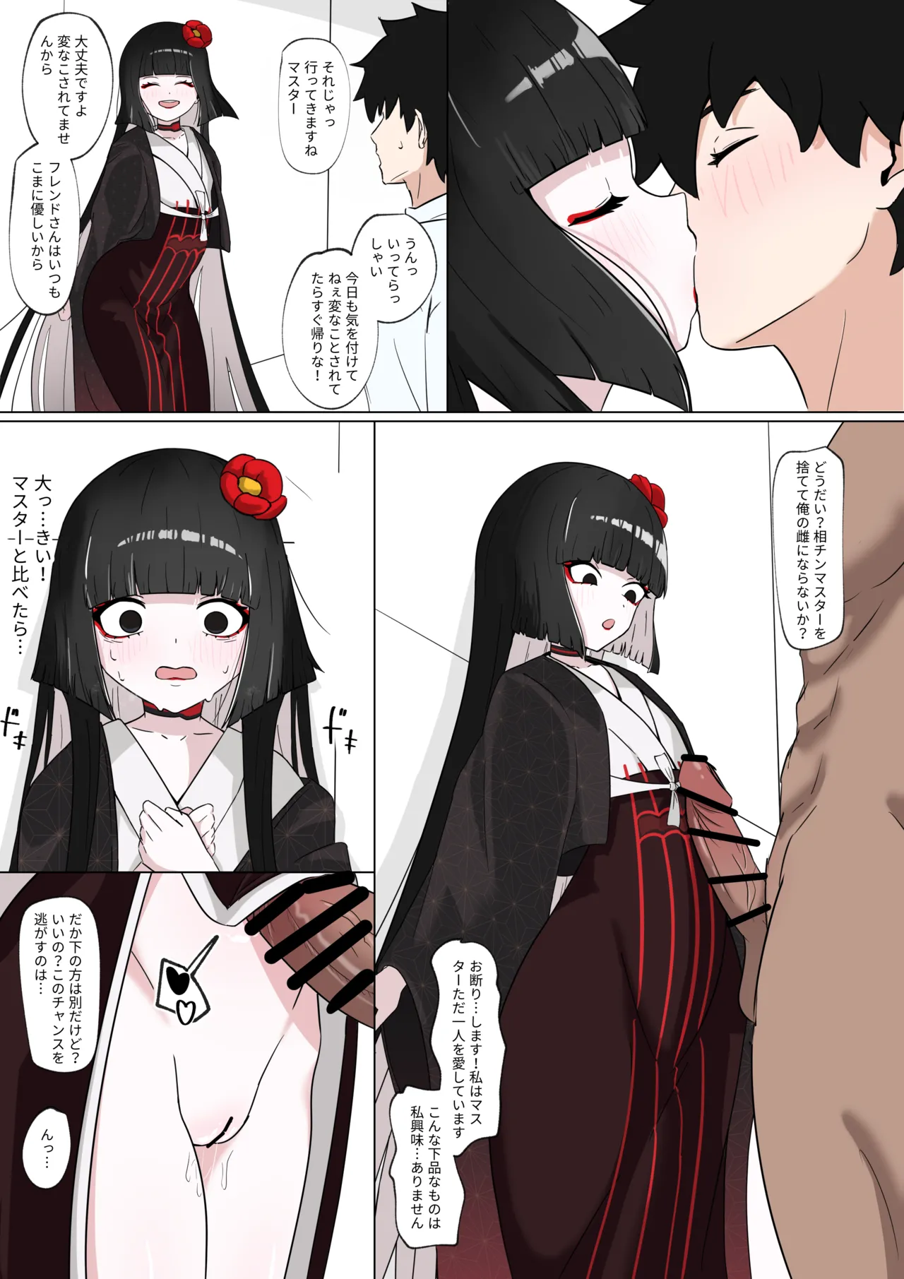 AlAli page 5 full