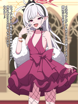 ムツキ即堕ち for トースト