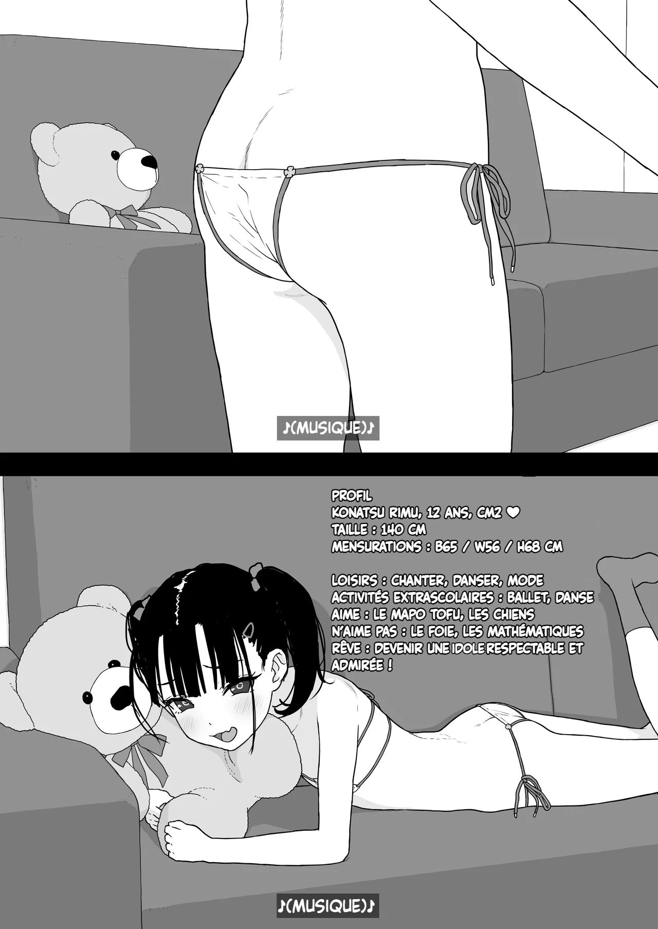 Rimu to "Ramune" to "27cm"  | Rimu, Ramune, et vingt-sept centimètres page 5 full