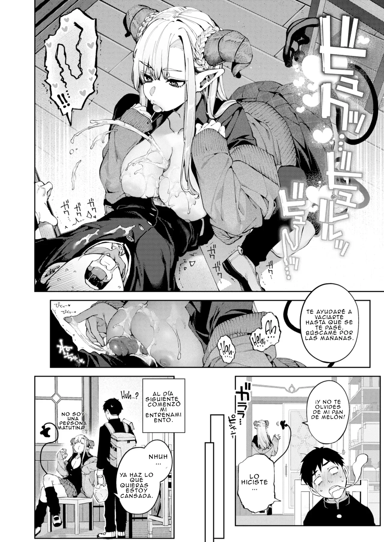 GalBus Allergy! - Gal-Succubus allergy! page 10 full
