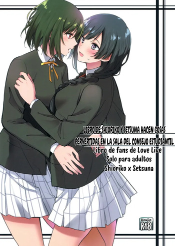 ShioSetsu ga Seitokaishitsu de Ecchi na Koto Suru Hon | ShioSetsu Sexo en la sala del consejo estudiantil cover