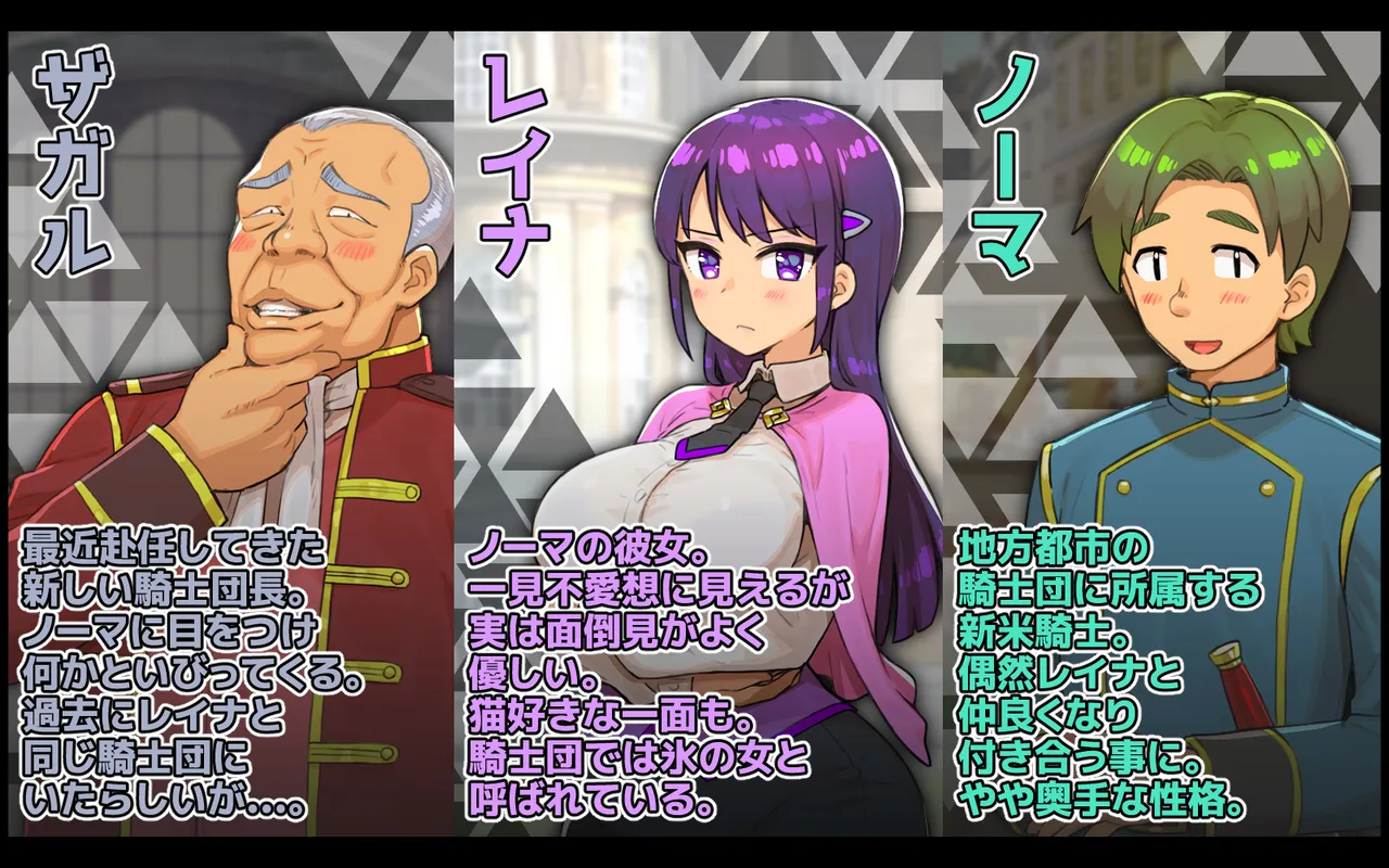 kegasare deau mae kara kanojo wa joshi no mono datta… page 4 full