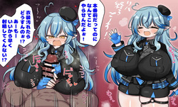 lmy 手コキ