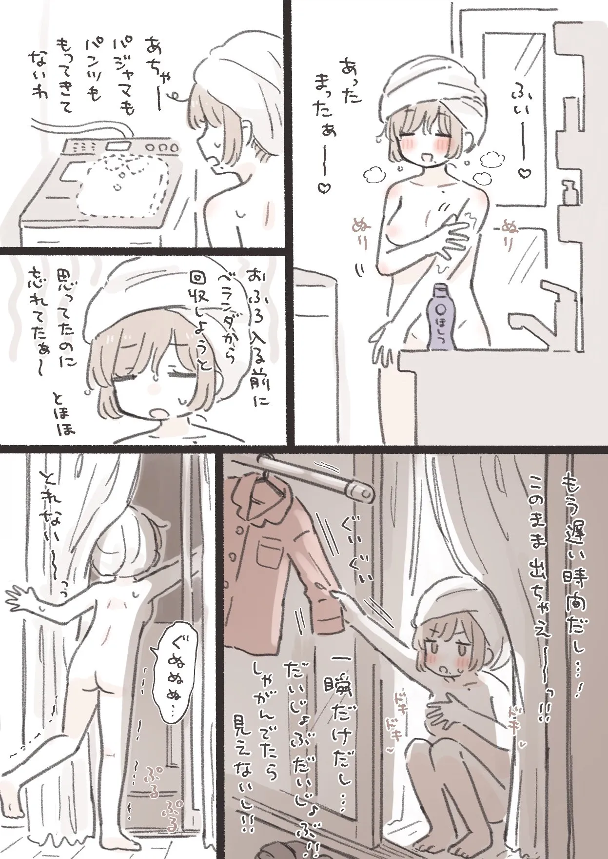 Twitter Illustration Archive page 2 full