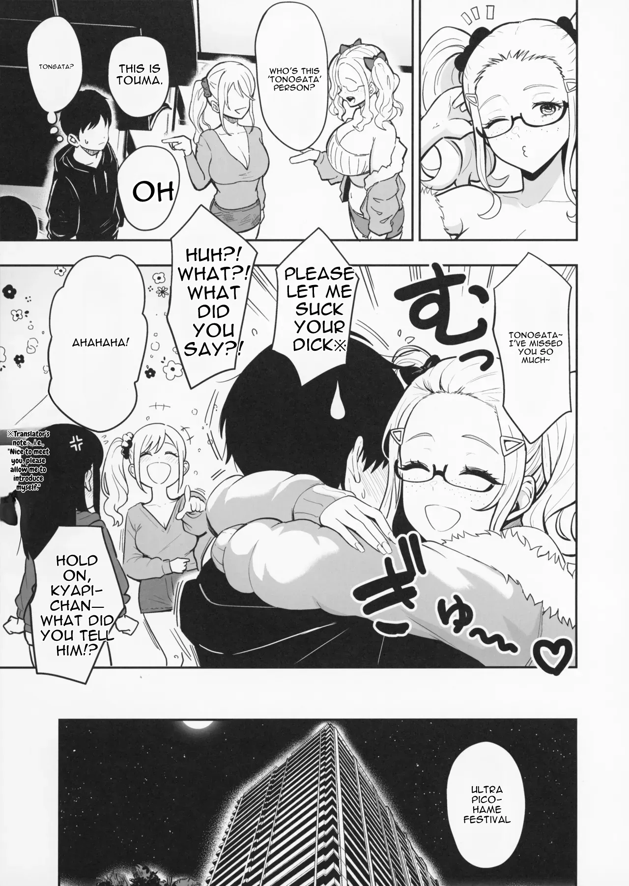 The Story of Having Really Lewd, Rough Sex and Creampie with the Gal #6.5 page 5 full