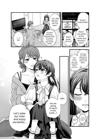 Namaniku Yuriko Natsuki Yuri cover