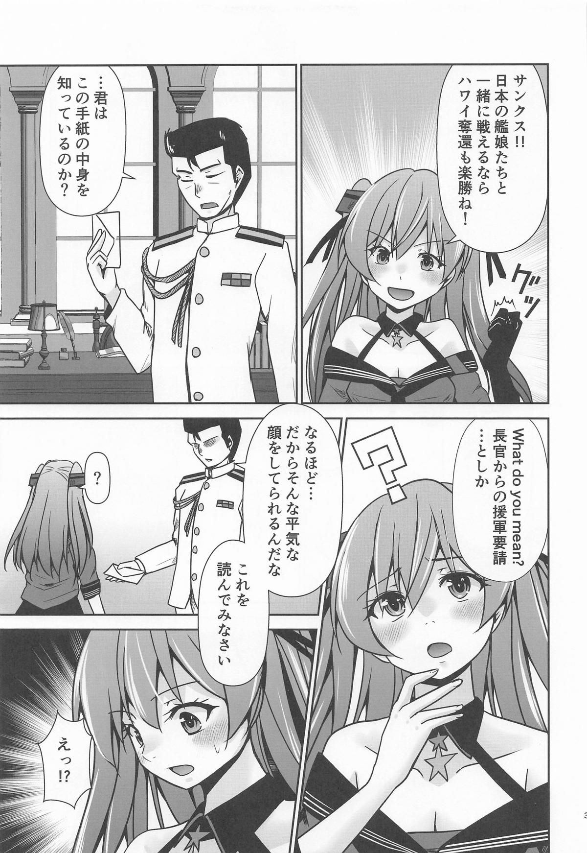 Johnston Tama ga tsukiru made... page 4 full