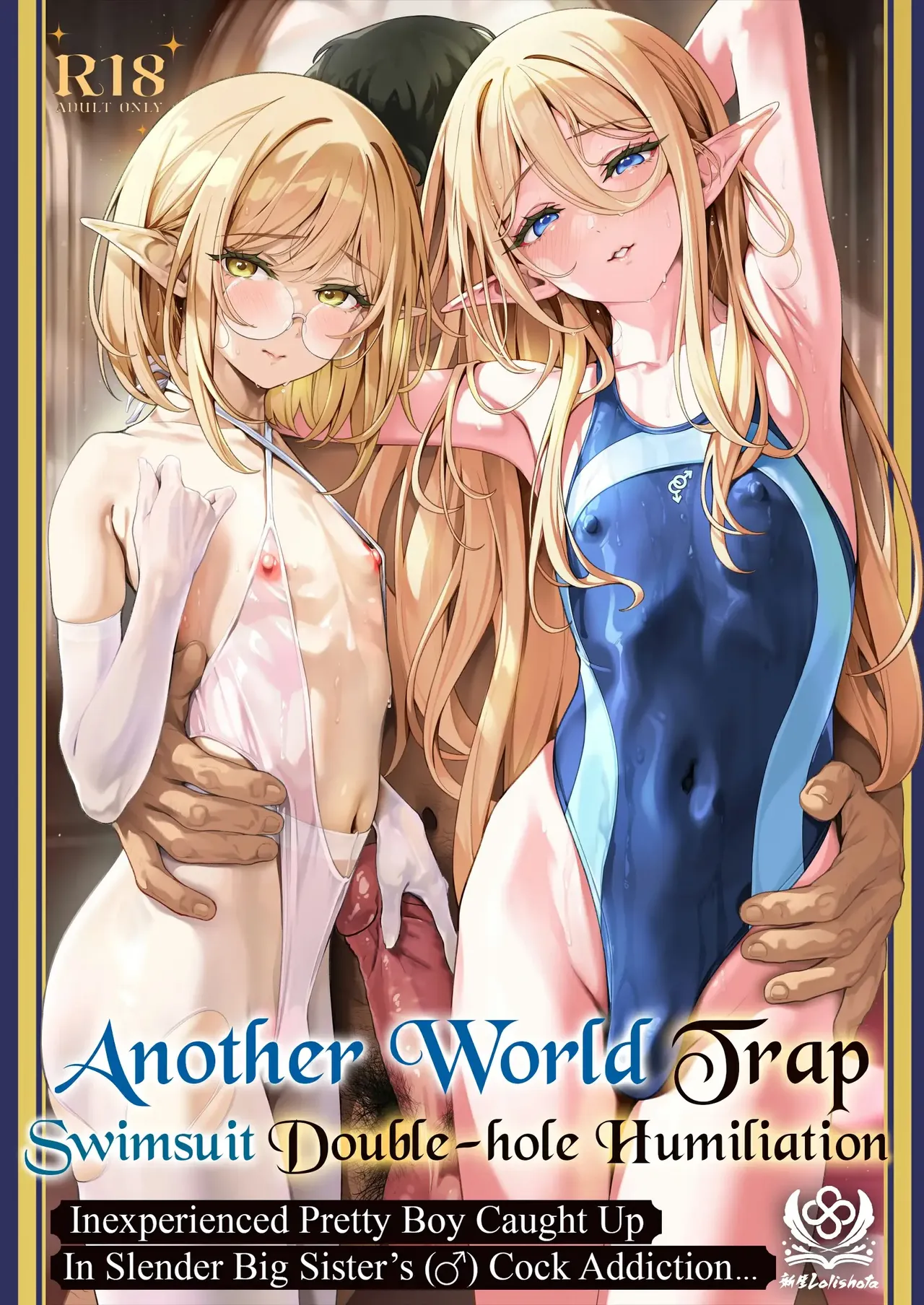 Isekai Otokonoko Mizugi Futaana Chijoku Slender Onee-san  no Chinpo Chuudoku ni Mikeiken na Bishounen ga Makikomarete... | Another World Trap Swimsuit Double-Hole Humiliation ~Inexperienced Pretty Boy Caught Up in Slender Big Sister's  Cock Addiction...~ page 1 full