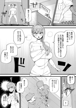 Skebご依頼絵 氷織絵 合計5p