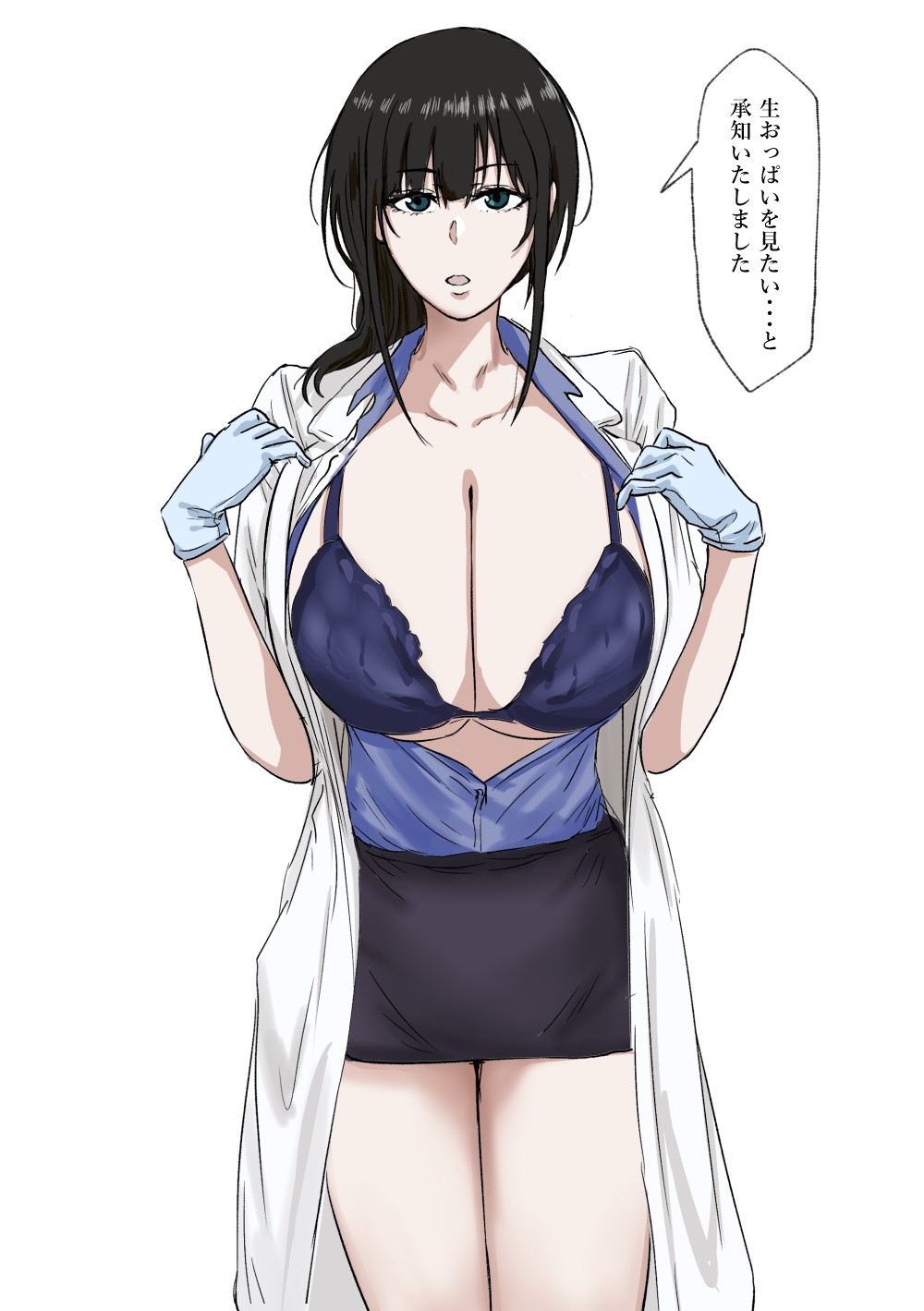 何でも聞いてくれる榊原先生 page 4 full
