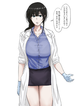 何でも聞いてくれる榊原先生